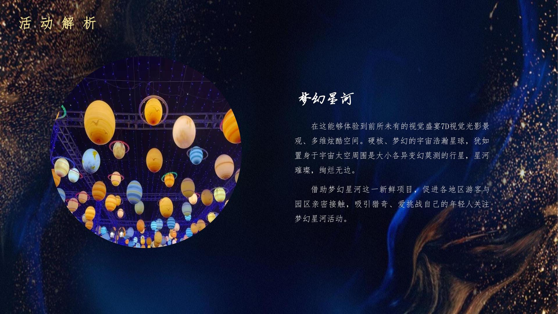 盛山影视文化联合城市平台共建公共文化项目