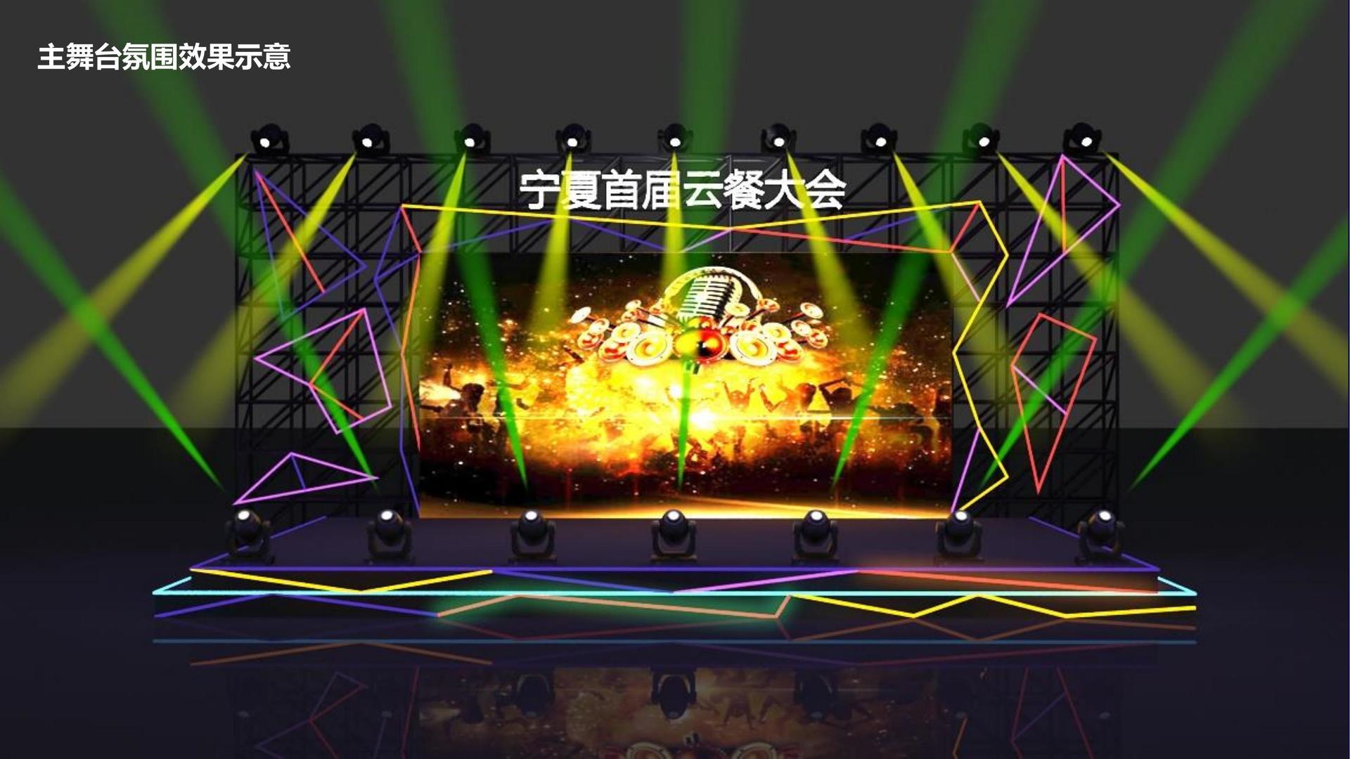 盛山影视文化参与文化产业高峰论坛并发表主题分享